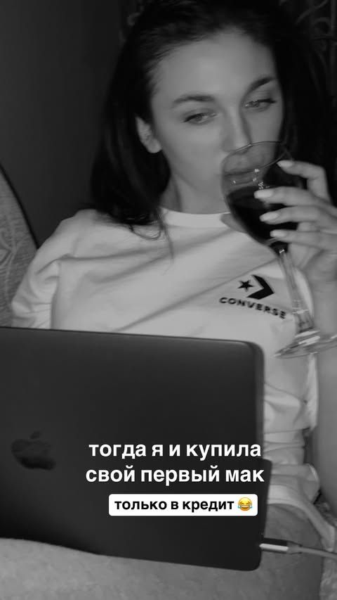 Настя с ноутбуком: купила свой первый мак, только в кредит